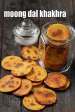 moong dal khakhra recipe | moong dal papdi | healthy non fried moong dal crispy jar snack |