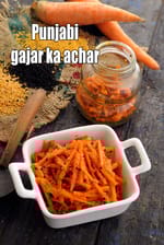 Punjabi gajar ka achar recipe | instant gajar ka achar | instant carrot pickle |