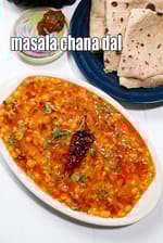 chana dal recipe | Dhaba style chana dal fry | chana dal takda |