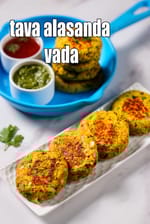 tava alasanda vada recipe | Â non fried black eyed beans tikki | Â healthy cowpeaÂ cutlet | tava chawli non fried vada |