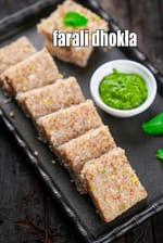 Buckwheat Dhokla recipe |  Faraal Buckwheat Dhokla for upvas, vrat |