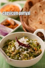 capsicum poriyal recipe | South Indian style capsicum poriyal | capsicum thoran |