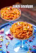 sukhi sevaiyan recipe | eid dessert kimami sevaiya | sweet vermicelli |