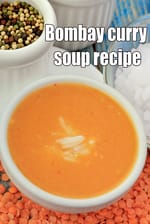 Bombay curry soup | masoor dal soup | masoor dal and tomato soup |