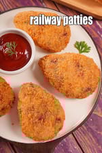 railway patties recipe | train vegetable cutlet | railway veg cutlet |  vegetarian cutlets |