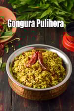Gongura Pulihora Recipe |  Andhra Style Pulao | Ambada Pulihora |