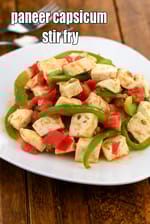 paneer capsicum stir fry recipe | stir fried capsicum and paneer | Indian style paneer stir fry |