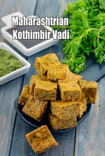 Maharashtrian Kothimbir Vadi |  Coriander Vadi Snack |  Traditional Maharashtrian Vadi tea time snack |