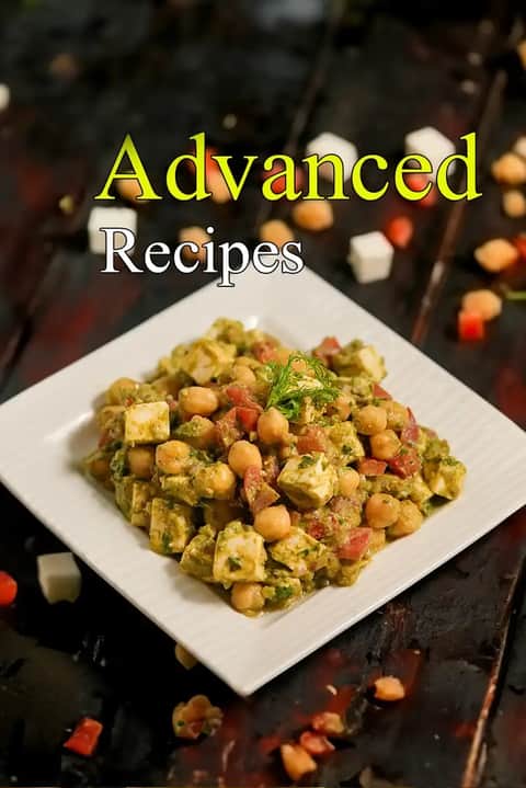 Advanced Recipes