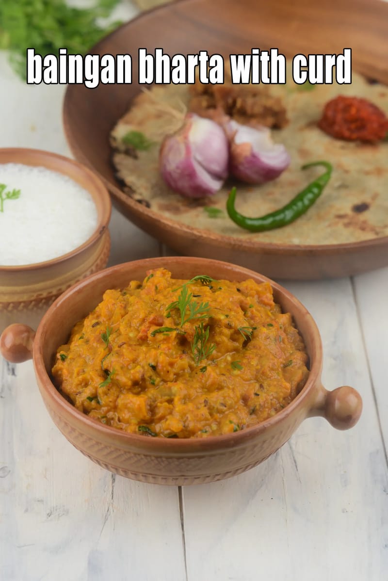 Baingan bharta with curd recipe | Indian style dahi baingan bharta | vangyache bharit | | Tarla Dalal