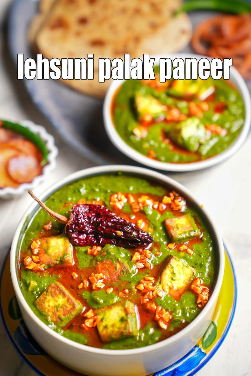 Lehsuni palak paneer recipe | lasooni palak paneer sabzi | dhaba style lasuni palak paneer | | Tarla Dalal