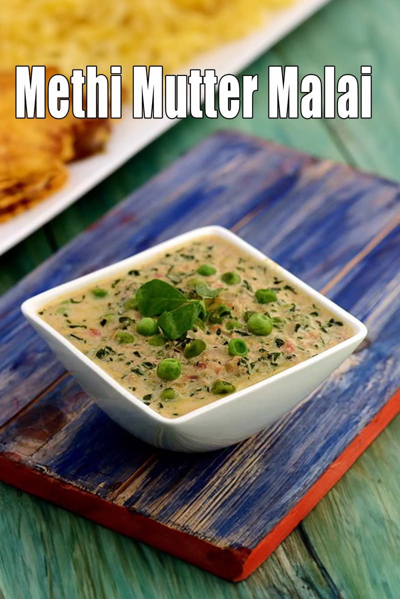 Methi mutter malai | Punjabi methi matar malai | methi matar malai | | Tarla Dalal