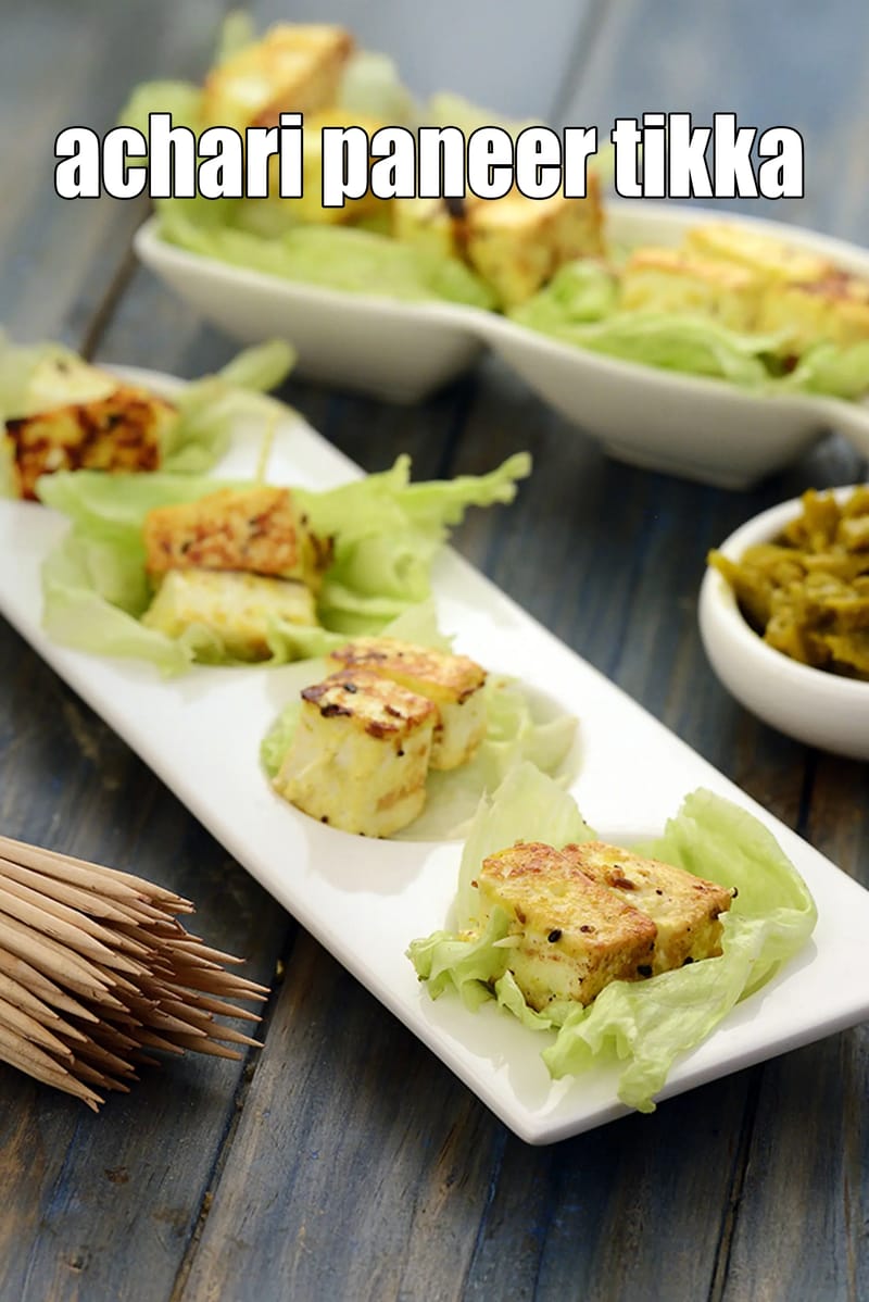 Indian achari paneer tikka recipe | Punjabi style achari paneer tikka | paneer tikka snack | healthy achari tikka | | Tarla Dalal