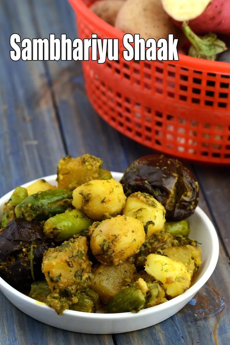 Sambhariyu shaak recipe | Gujarati stuffed mixed vegetables | sambhariya shaak | | Tarla Dalal