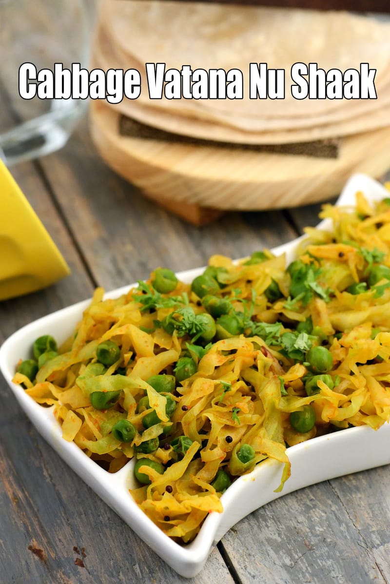 Cabbage vatana nu shaak recipe | healthy Gujarati kobi vatana nu shaak | patta gobi matar nu shaak rich in Vitamin K  |  cabbage green peas sabzi for diabetics | | Tarla Dalal