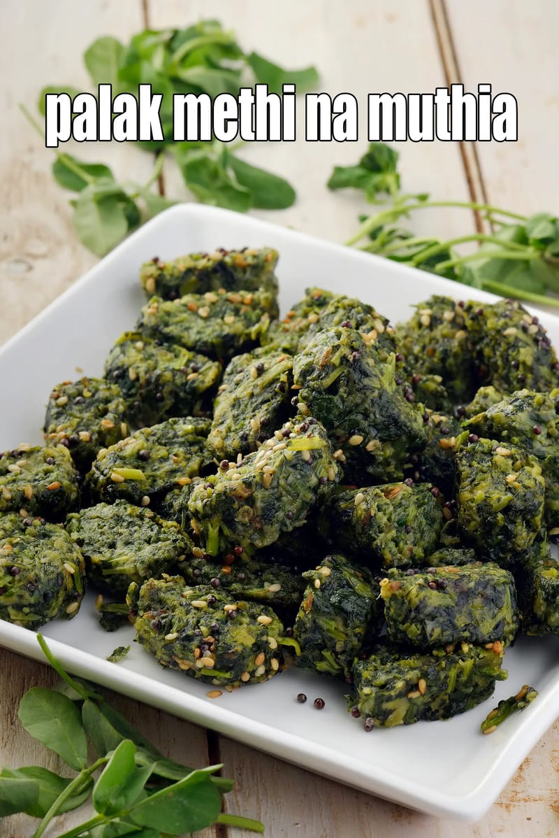 Palak methi na muthia recipe | Gujarati palak methi muthia | Indian spinach and fenugreek dumplings | healthy palak methi muthia | | Tarla Dalal