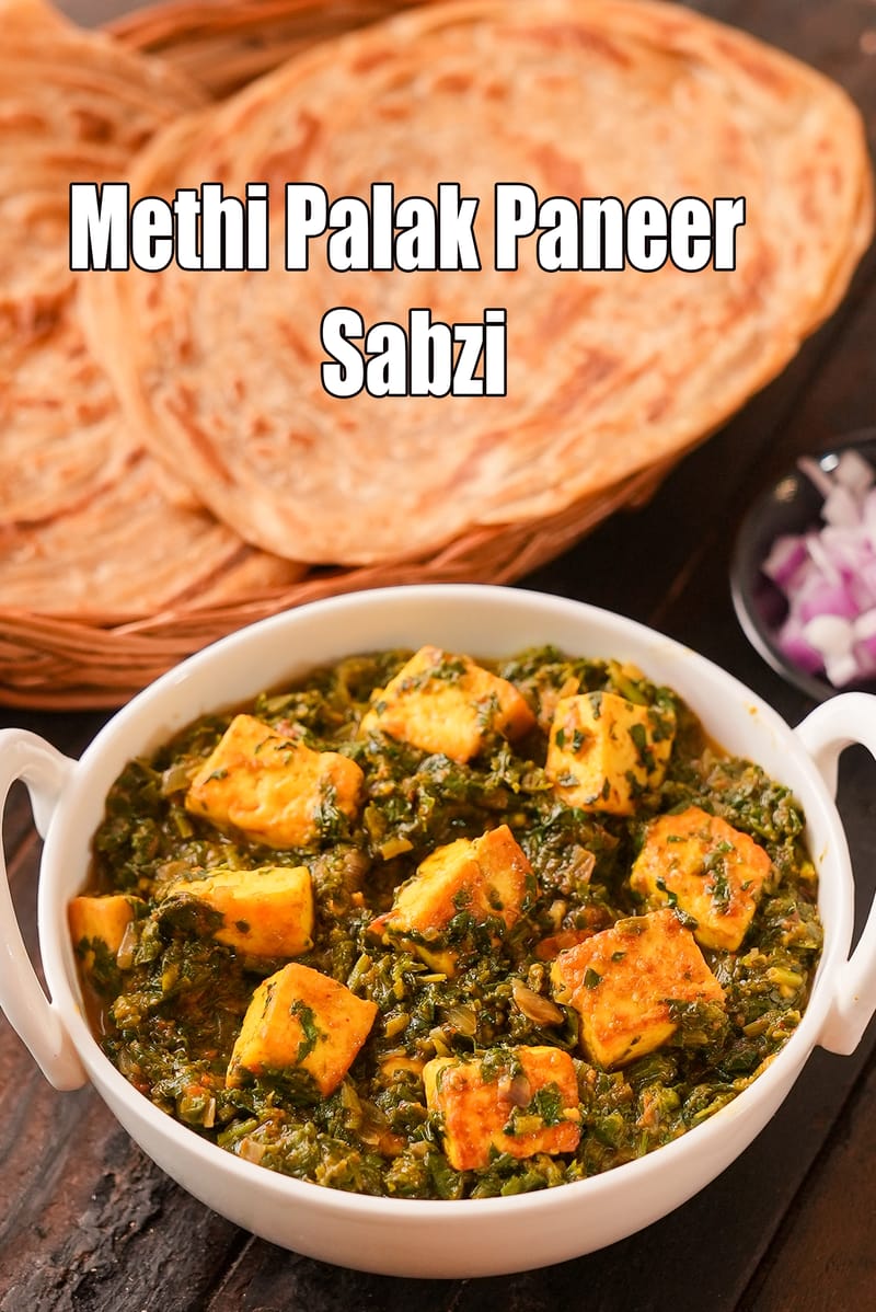 Methi palak paneer sabzi recipe | palak methi paneer saag | | Tarla Dalal