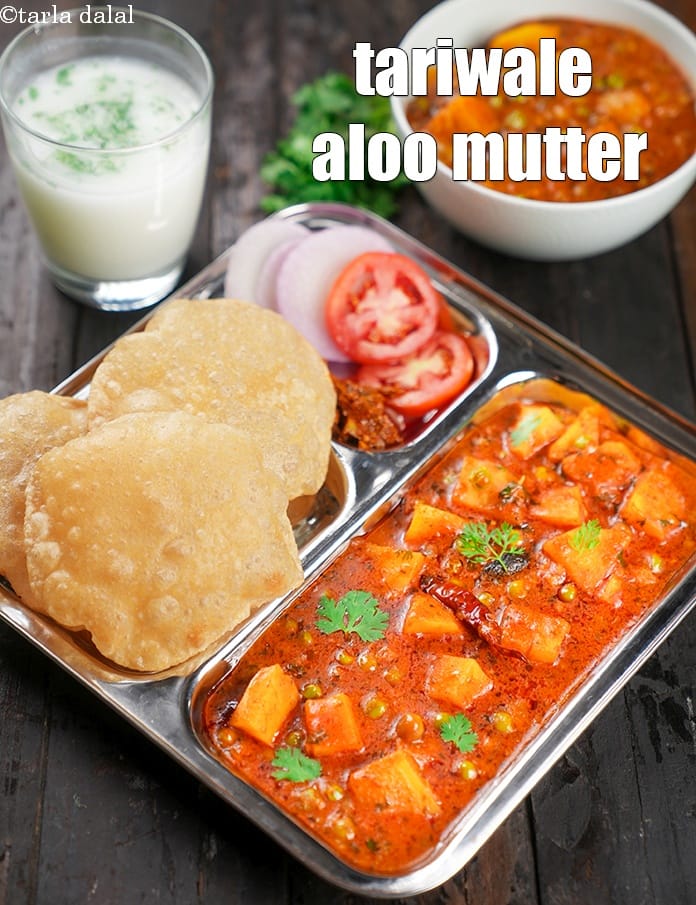 Aloo Mutter Tariwale, Punjabi Tariwale Aloo Matar | Tarla Dalal