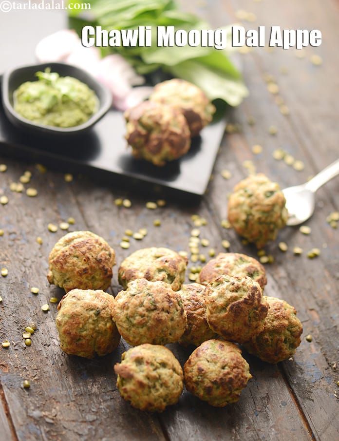 Chawli moong dal appe recipe | chaulai appe | healthy appe | amaranth leaves appe | | Tarla Dalal
