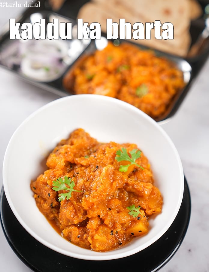 Kaddu ka bharta recipe | Rajasthani bhopla bharta | red pumpkin mashed sabzi | Tarla Dalal