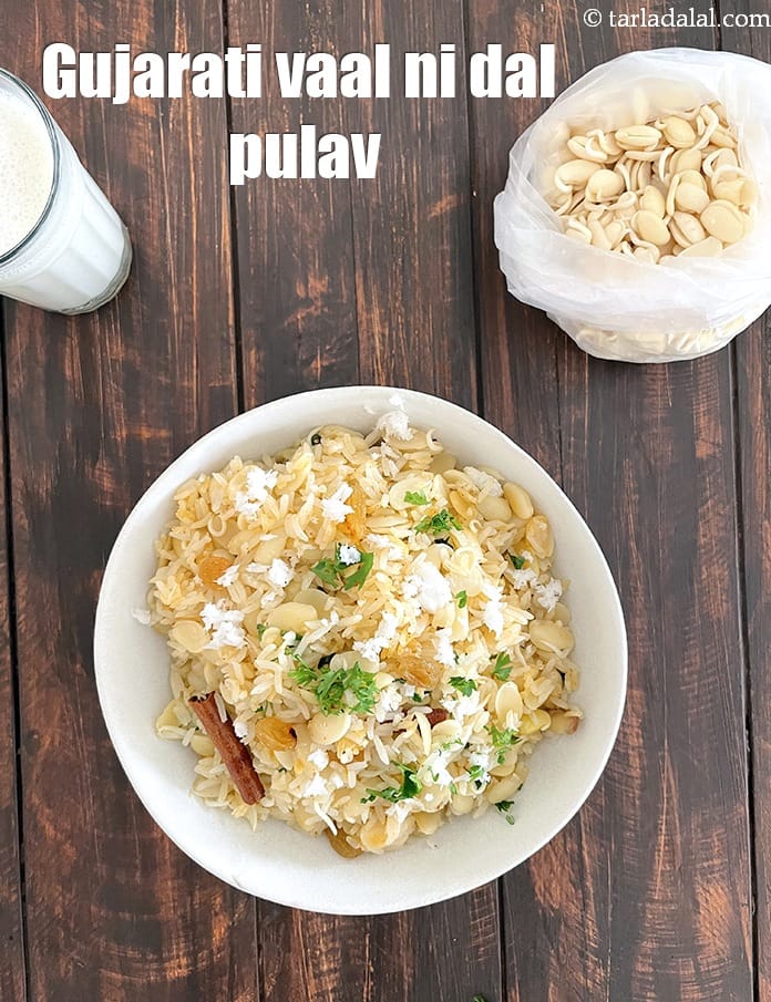 Vaal ni dal pulao | Gujarati vaal dal pulav | | Tarla Dalal