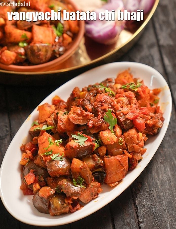 Vangyachi batata chi bhaji recipe | Maharshtrain vangi chi sukhi sabzi | vangi batata sabzi | | Tarla Dalal