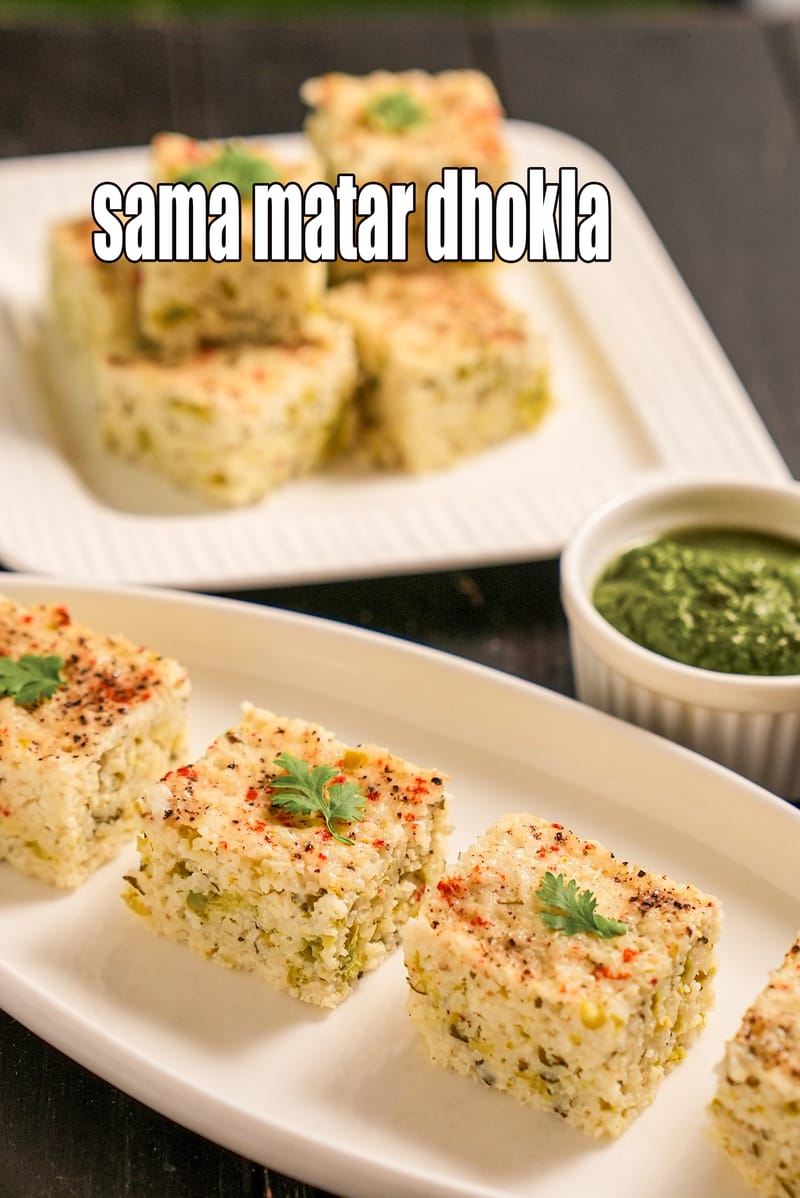 Sama matar dhokla recipe | diabetes and kidney friendly sanwa millet dhokla | healthy green peas sama dhokla | | Tarla Dalal