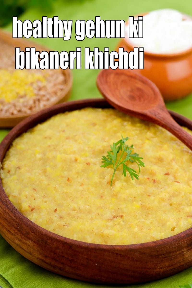 Healthy gehun ki bikaneri khichdi recipe |?gehun ki khichdi for diabetes | whole wheat khichdi | protein rich?gehun moong dal ki bikaneri khichdi |? | Tarla Dalal