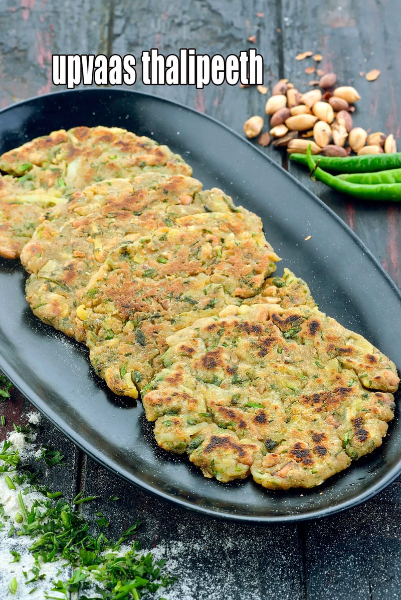 Upvaas thalipeeth recipe | rajgira faraali thalipeeth | Maharashtrian upvaas thalipeeth | Tarla Dalal