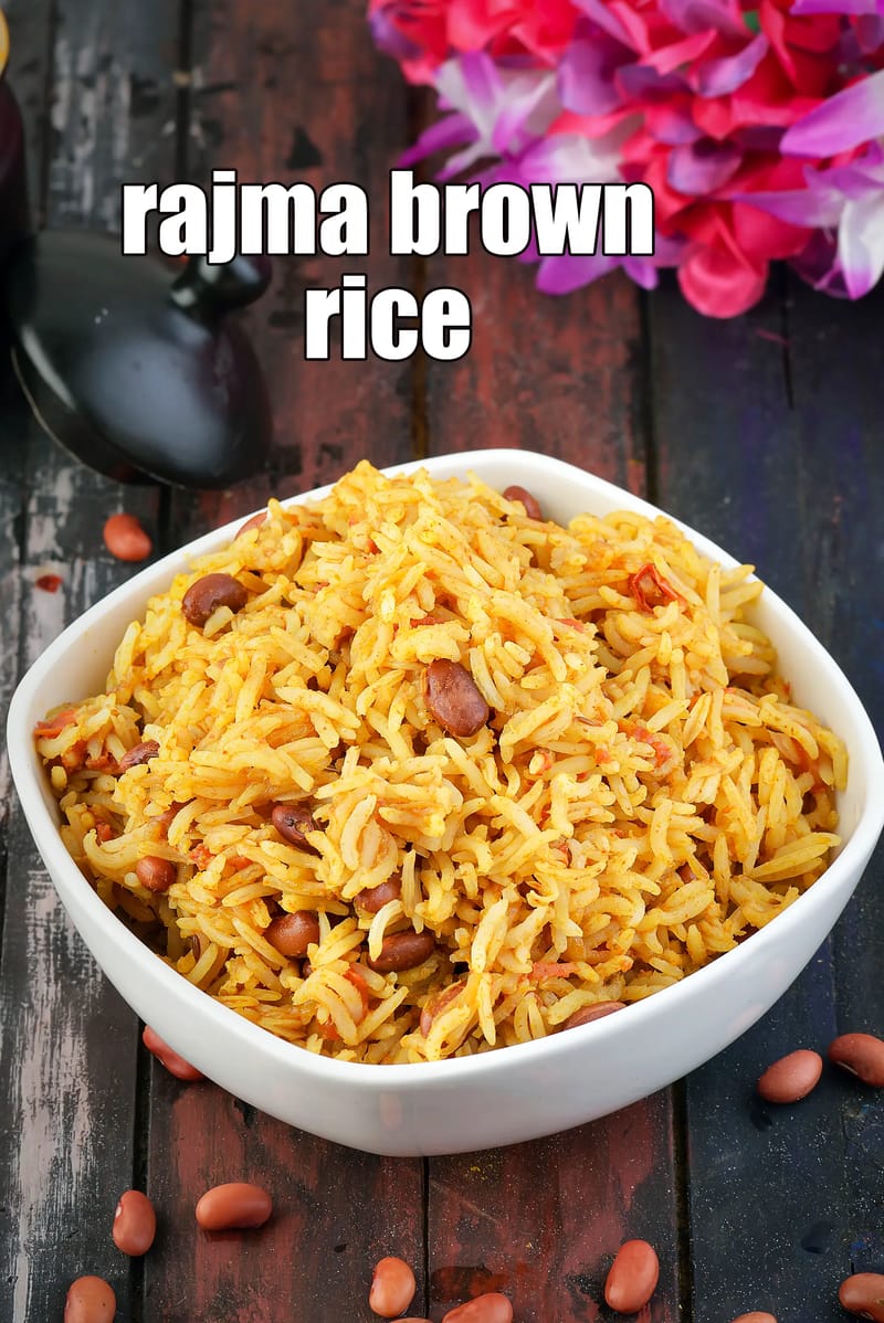 Rajma brown rice recipe | low salt rajma chawal | healthy rajma pulao | instant one pot Indian rajma brown rice | | Tarla Dalal