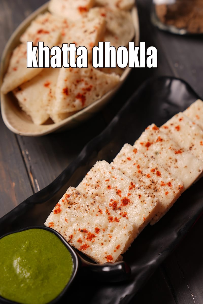 Khatta dhokla recipe | white dhokla | Gujarati khatta dhokla | traditional khatta dhokla farsan | | Tarla Dalal