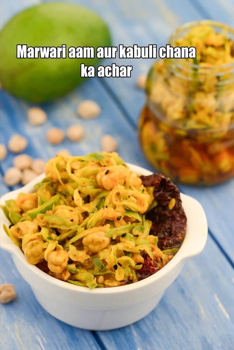 Marwari aam aur kabuli chane ka achar recipe | aam aur kabuli chana ka achar | Indian chana chole achar | Marwari mango pickle | | Tarla Dalal