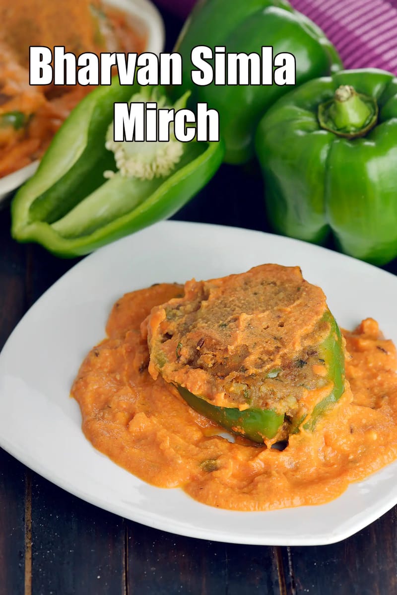 Bharvan Simla Mirch recipe | stuffed capsicum  in tomato gravy | | Tarla Dalal