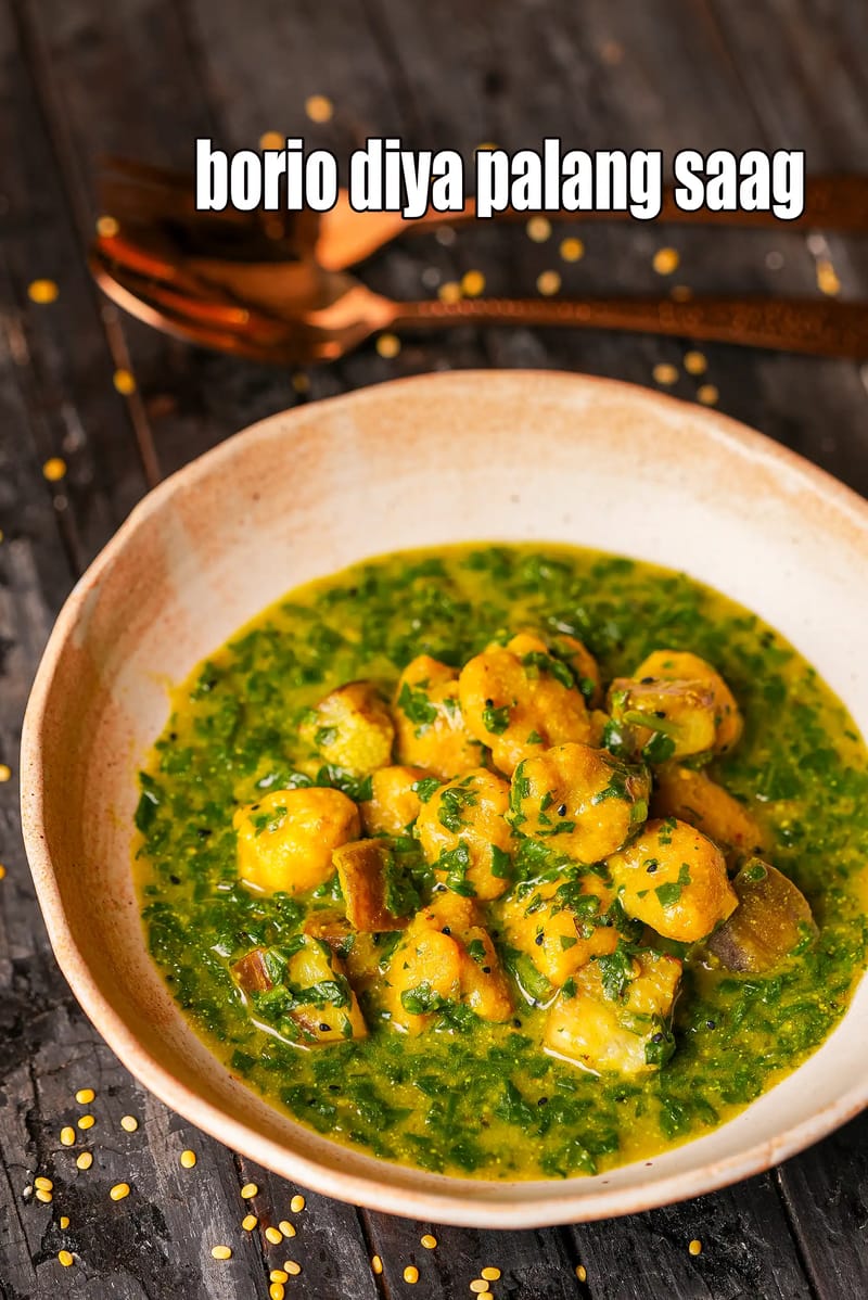 Borio diya palang saag recipe | Bengali spinach, eggplant with lentil dumplings | palong shaak | | Tarla Dalal