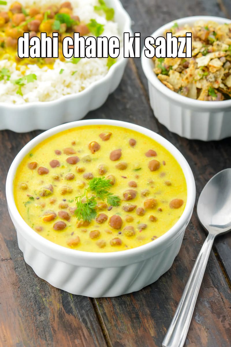 Dahi chane ki sabzi recipe | Rajasthani dahi chane ki sabji | Jaisalmer ke chane | black chickpea and curd curry | | Tarla Dalal