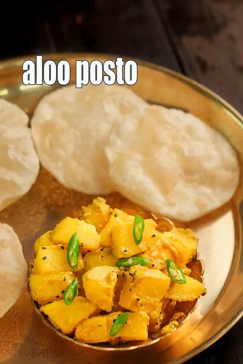 Bengali Aloo Posto Recipe (Aloo Posto)