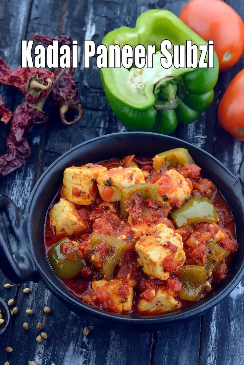 Kadai Paneer Sabzi Recipe (How To Make Kadai Paneer)