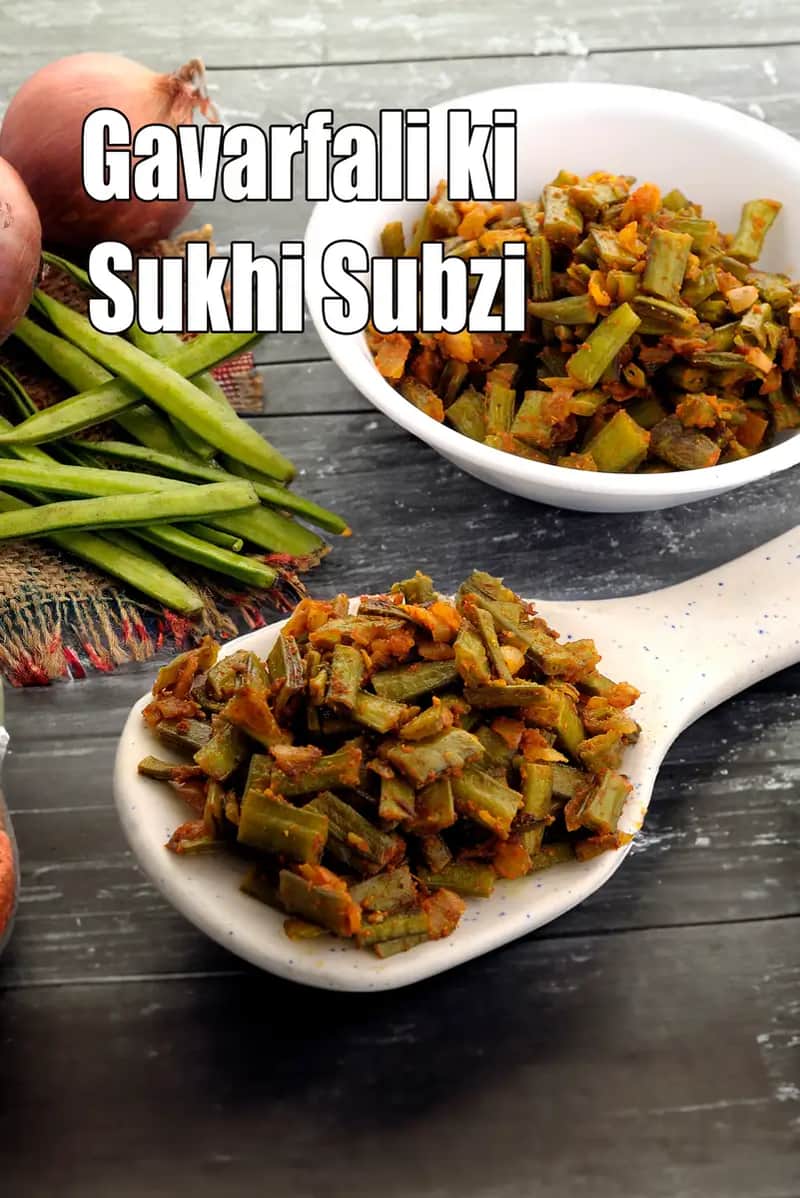 gavarfali ki sukhi sabzi recipe | gavar ki sabzi | cluster beans Indian vegetable | dry gawar sabzi | healthy gavarfali sabzi |