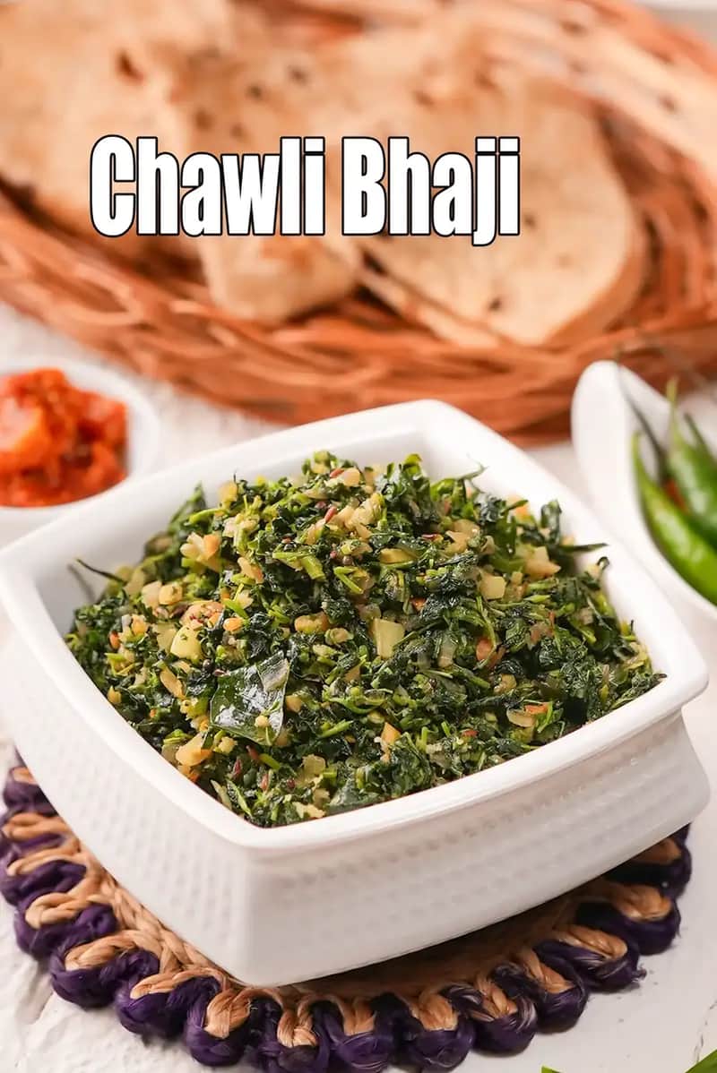 Chawli Chi Bhaji Recipe (Maharashtrian Chawli Bhaji)