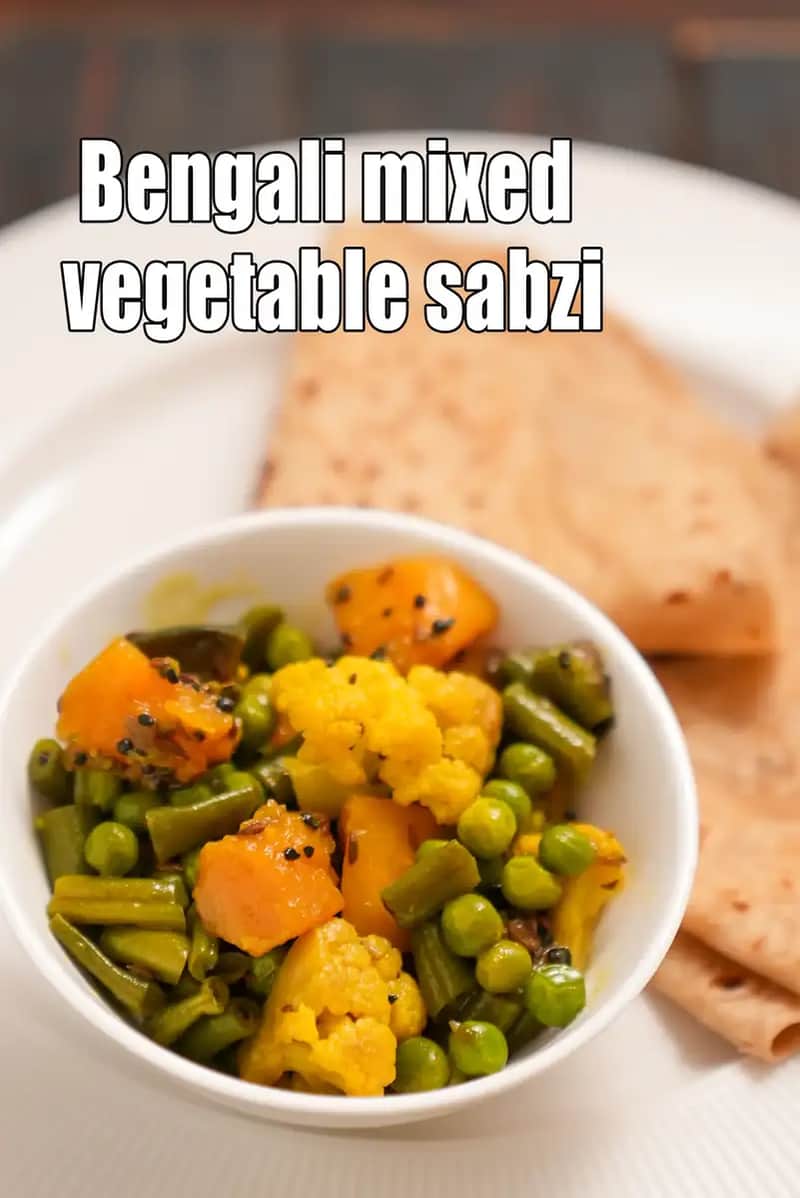 Bengali Mixed Vegetable Sabzi Recipe