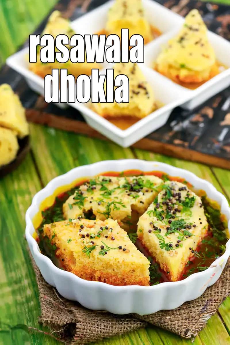 Rasawala Dhokla Recipe (Gujarati Style Rasawala Dhokla)