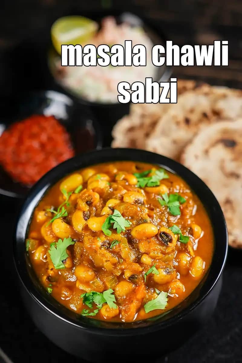 Masala Chawli Sabzi Recipe (Lobhia)
