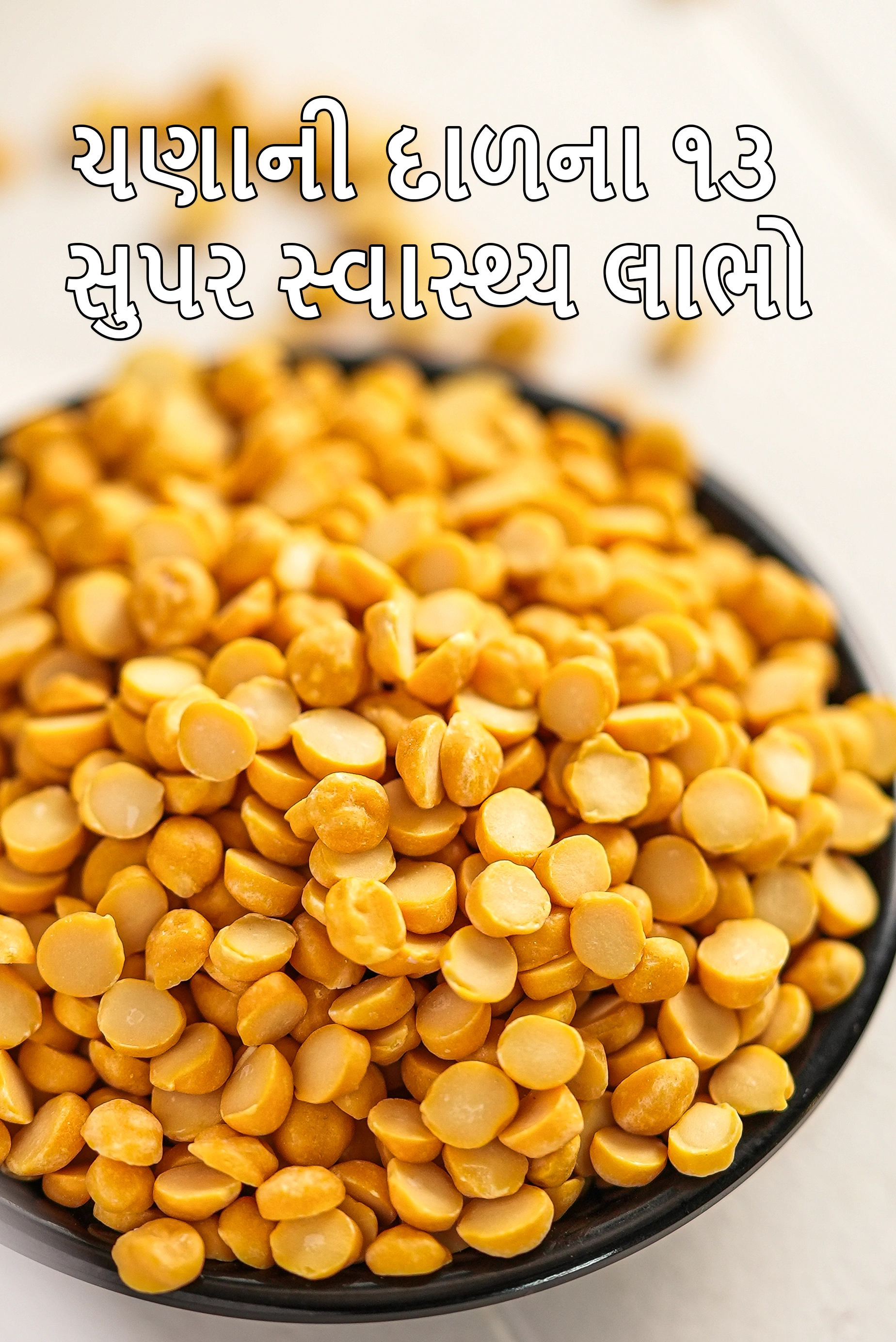 13 Super Health Benefits of Chana Dal