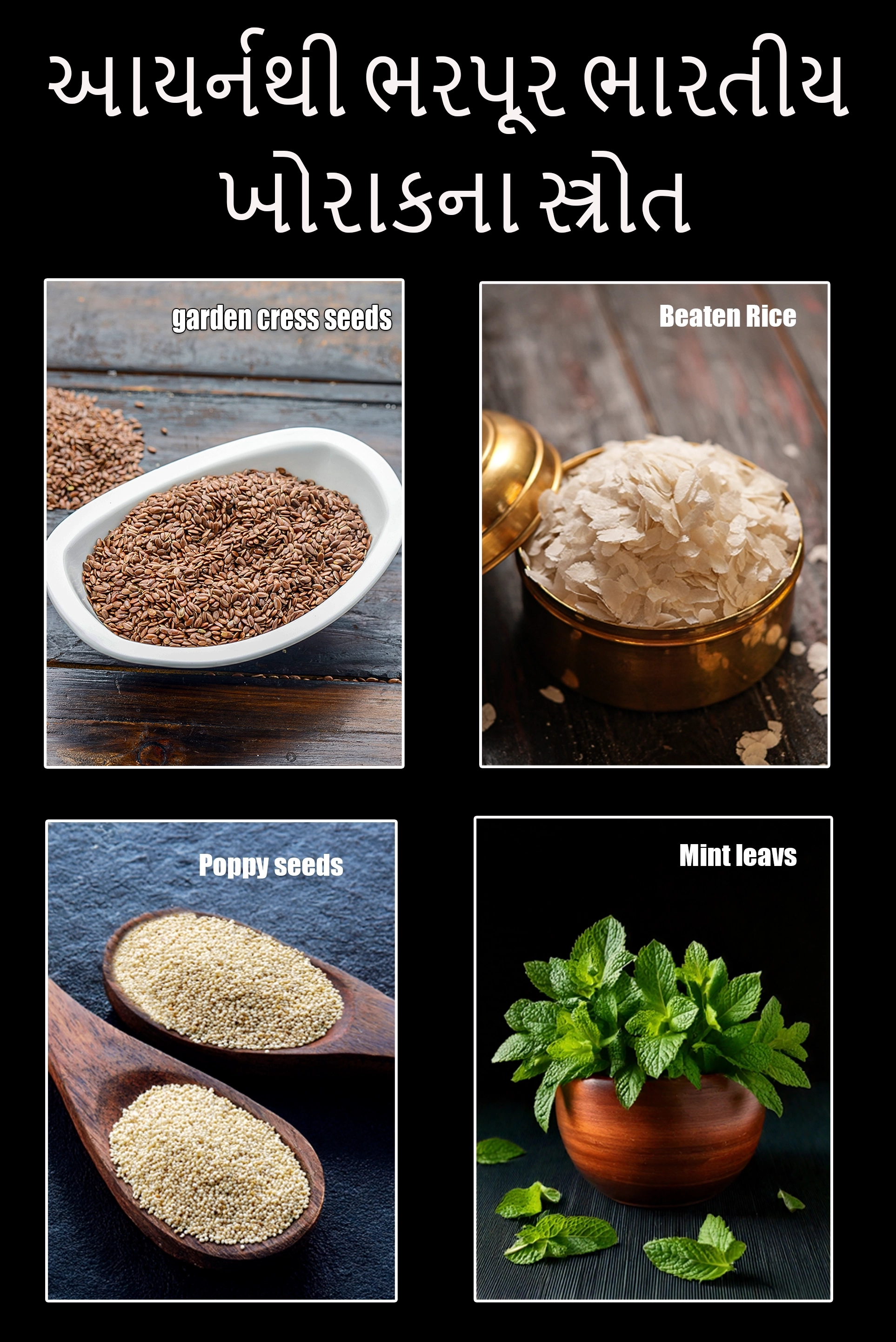Sources of Iron Rich Indian Food