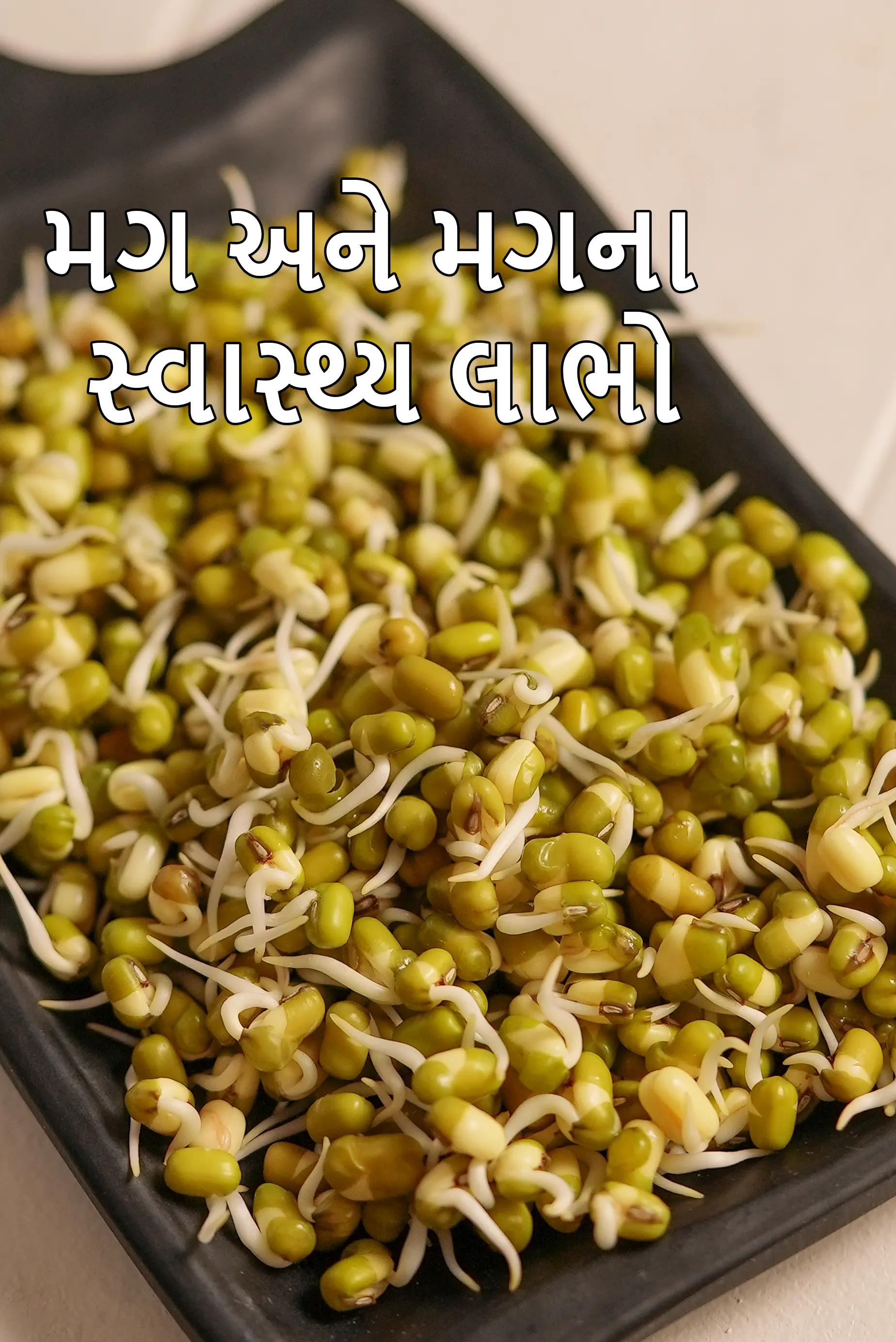 Health Benefits of Mung, Moong, Whole Green Gram