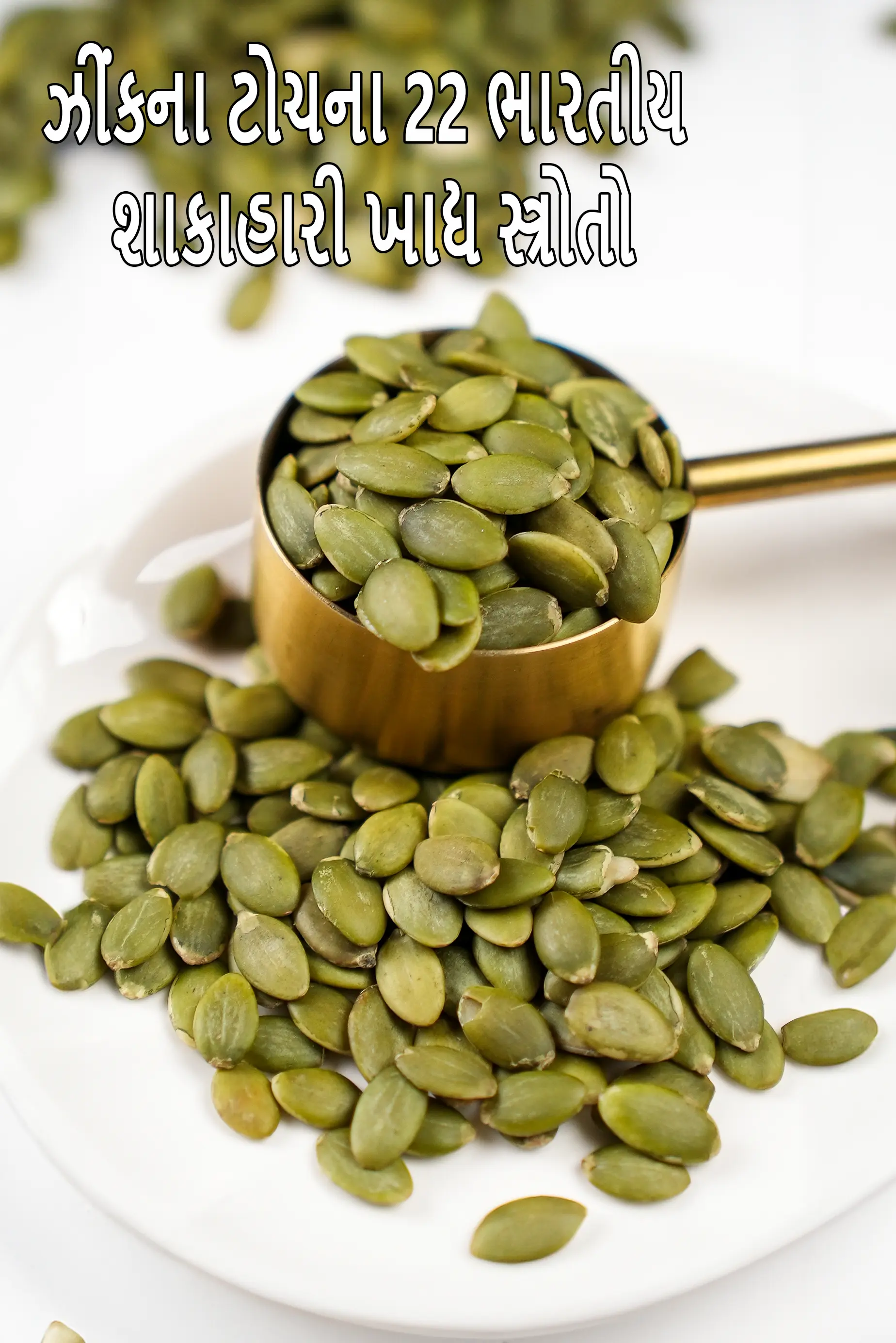 Top 22 Indian Veg Food Sources of Zinc