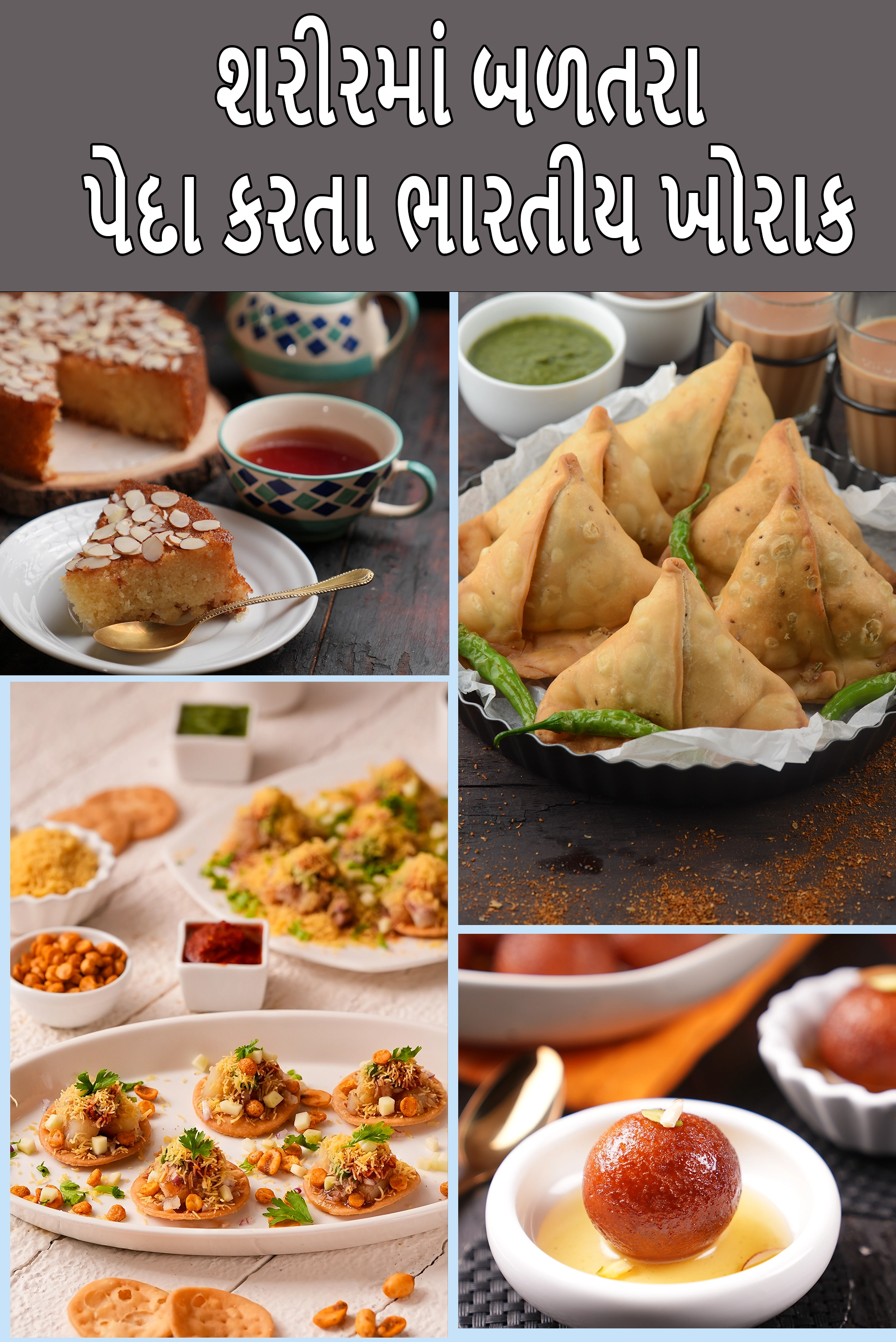 Indian Foods that cause Inflammation