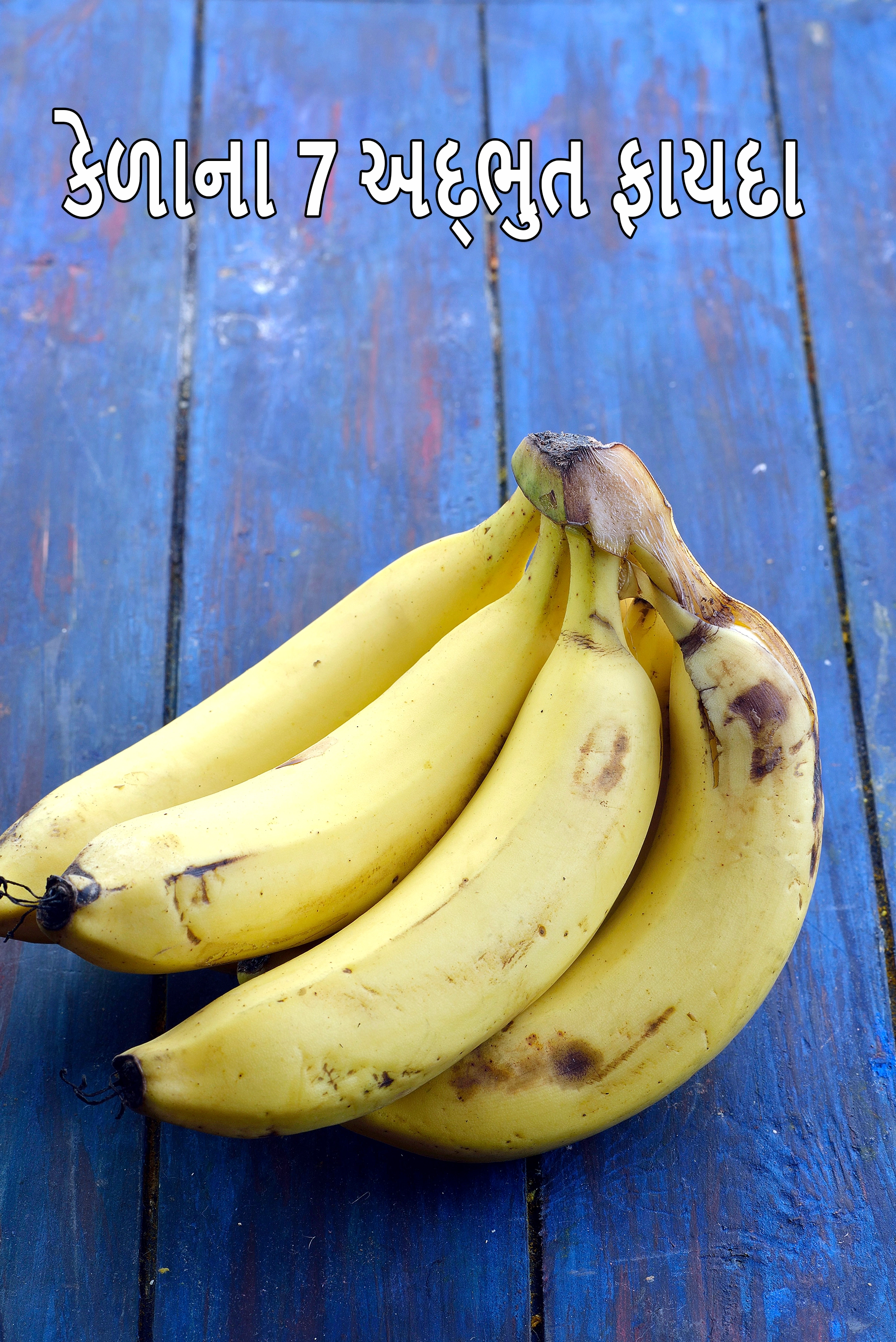 7 Incredible Banana Benefits, Kela