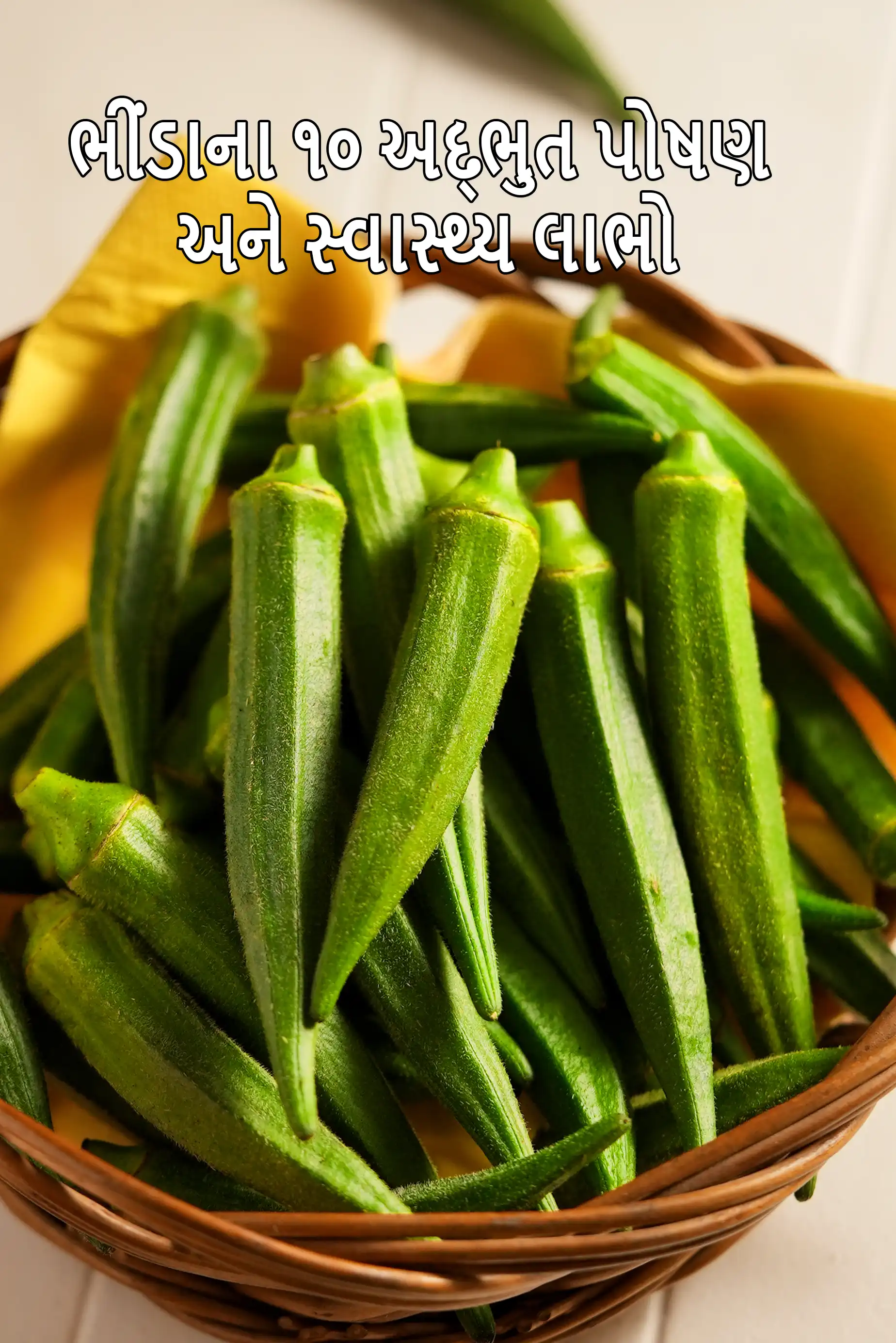10 Amazing benefits of Lady Finger, Okra, Bhindi