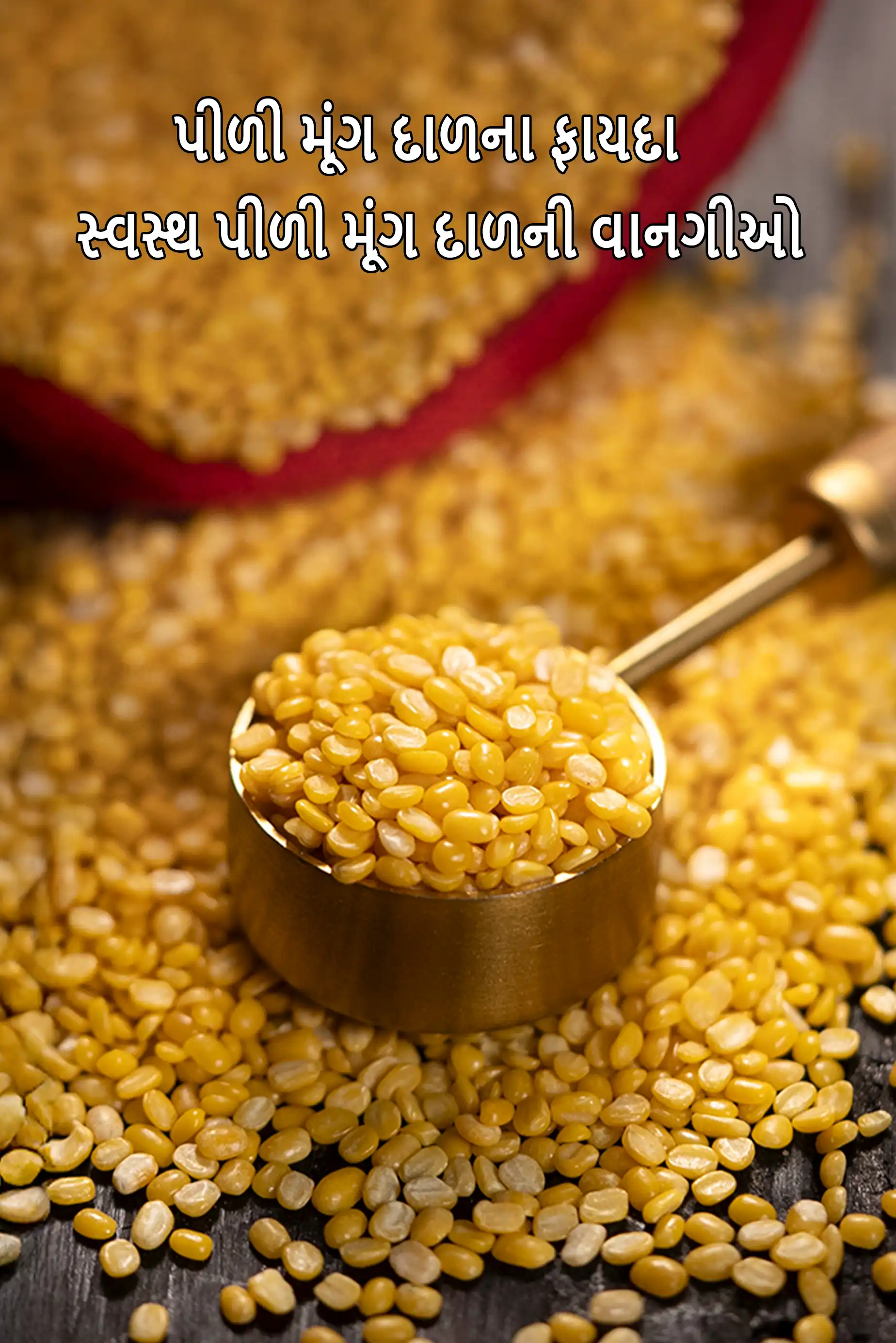 Benefits of Yellow Moong Dal